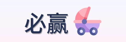 必赢 Logo